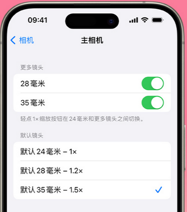 漳平苹果15Pro维修店分享苹果iPhone15Pro拍摄技巧 