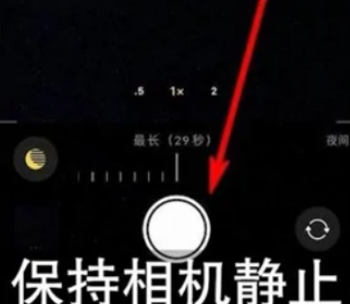 漳平苹果维修中心分享iPhone手机有超级月亮模式吗 