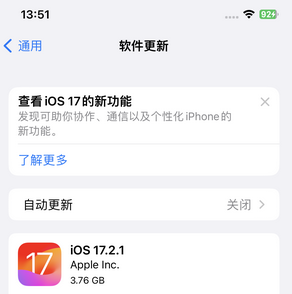 漳平苹果15维修站分享如何更新iPhone15的Safari浏览器 