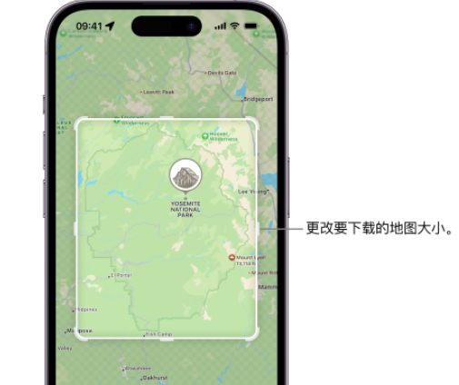 漳平苹果手机维修店分享如何在iPhone上下载离线地图 